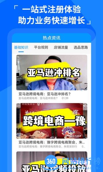 亚马逊美国站教学 v11.1.7安卓版 2