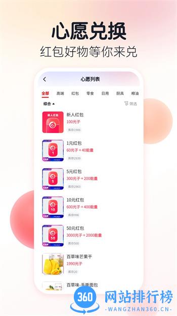 拾光家 v3.5.1安卓最新版 0
