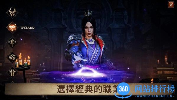 immortal暗黑破坏神不朽台服安装包 v1.5.2 安卓版 3