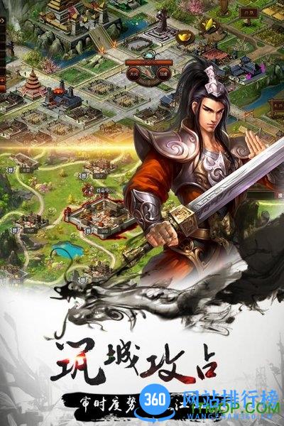攻城三国志bt手游 v2.1.2 安卓版 3