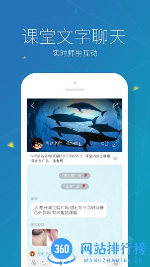 腾讯课堂手机版 v7.4.2.355 安卓版 2
