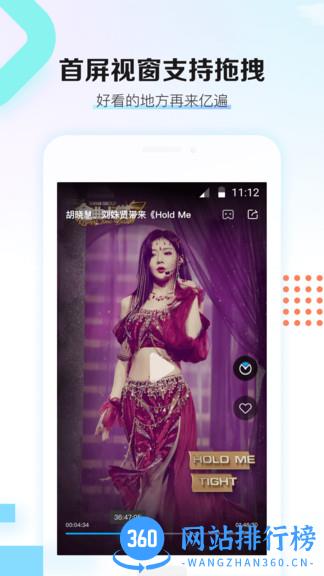 移动云vr v2.2.2.1安卓版 2