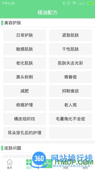 小香网手机版 v6.1.5安卓版 0