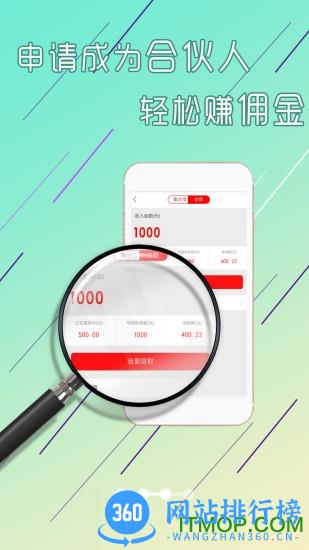 淘赚钱返利 v5.2.7安卓版 0