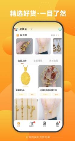 港澳宝典免费资料 v1.2.0手机版 1