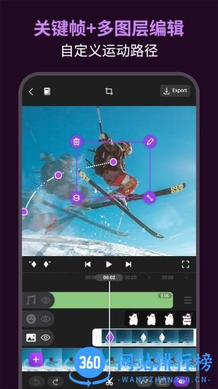 MotionNinja视频AE特效编辑器 v5.3.3安卓版 0