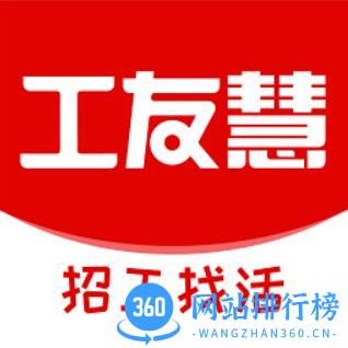 工友慧app