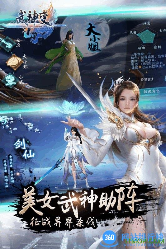 武神变小米版 v1.0.1 安卓版 1