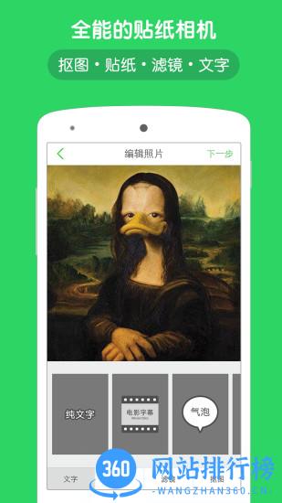 wecut老版本 v8.0.0 安卓版 0
