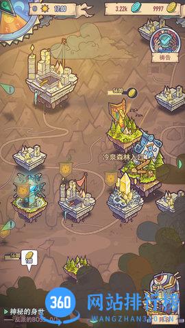 巨像骑士团最新测试版 v1.13.47 安卓版 1