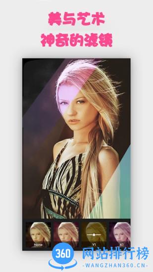 手机照片拼图软件 v20230601 安卓版 3