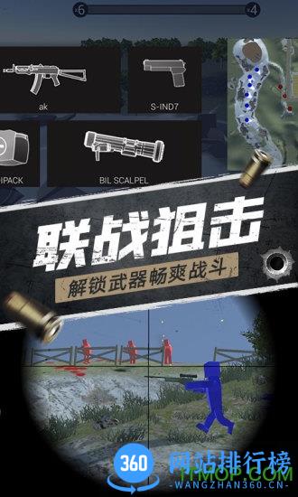 航甲战机最新版 v1.2 安卓版 1