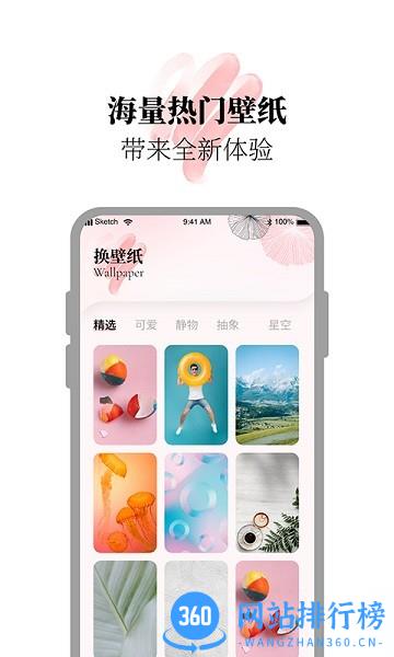 百变小组件合集app v1.1.2安卓版 1