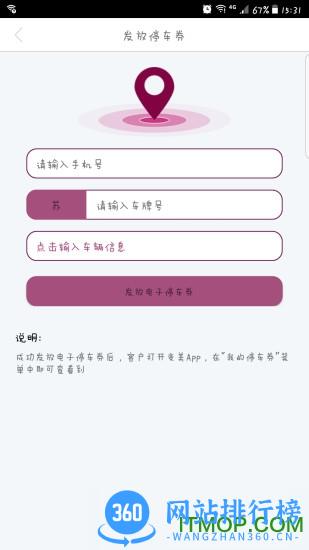 华韩ARSMO v1.10.60安卓版 1