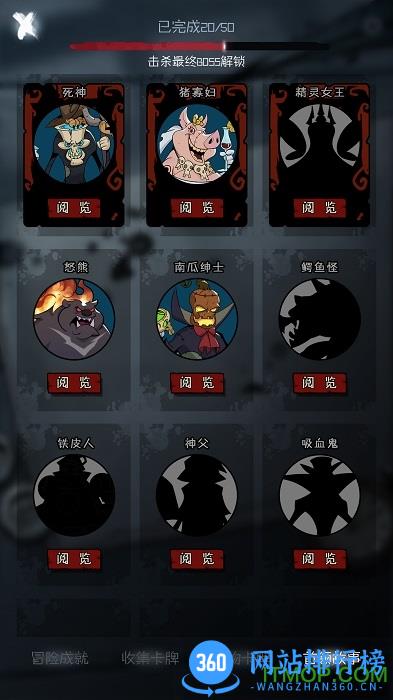 月圆之夜无限金币版 v1.5.4 安卓修改版 0
