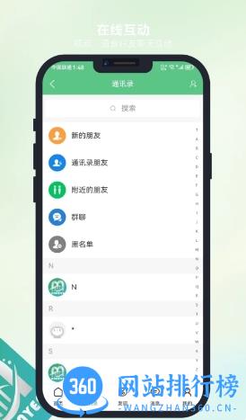 CHYOK v1.9.5.1 官方安卓版本 2