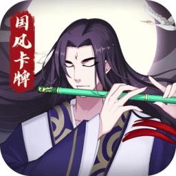 百度飞剑魔斩