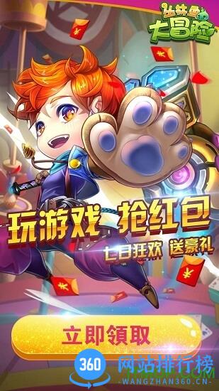 丛林鸟大冒险手游百度版 v2.9.0 安卓版 0