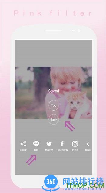 软粉红色拍照软件 v11.7.60安卓版 1