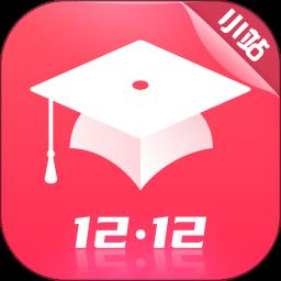 小站雅思app最新版