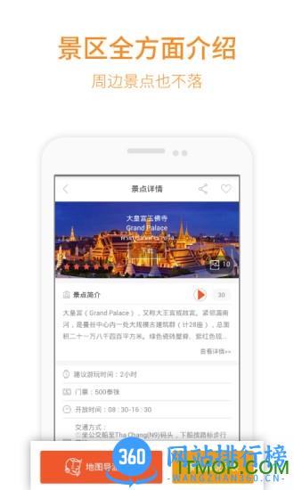 三毛游 v7.2.1安卓版 1