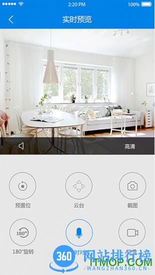 qrresult免费版
