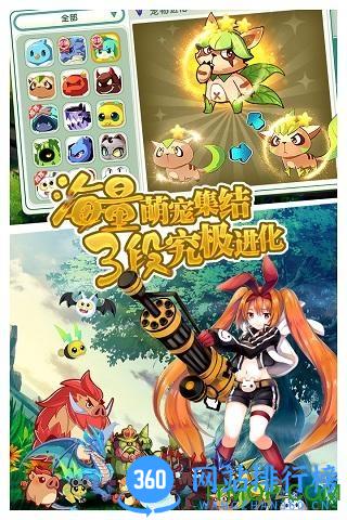 新快如果的世界手游 v1.5.9 官网安卓版 0