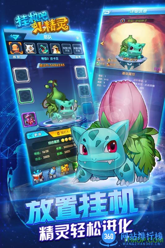 小米挂机吧小精灵手游 v1.6.3 安卓版 2