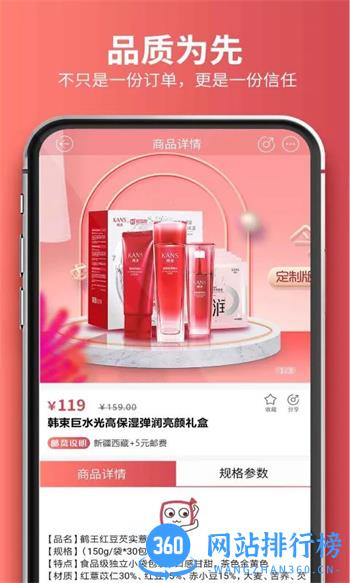 嗨团团购 v2.3.9 官方安卓版本 1