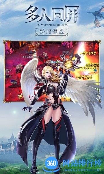 幻游猎人变态版 v1.1.0 安卓版 3