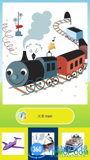 幼儿学英语 v3.6 安卓版 1
