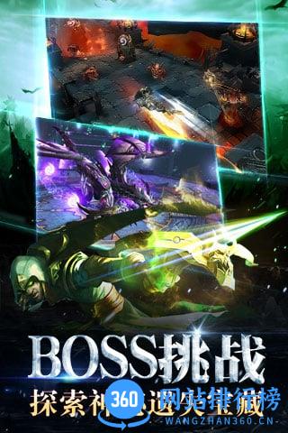 暗黑黎明百度版 v2.5.5 安卓版 0