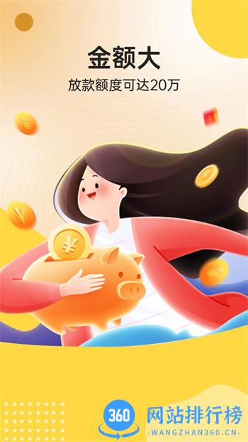 叮当花 v1.1.6官方安卓版本 0