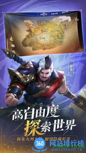 少年三国志零手游极速版 v1.0.10012 安卓版 1