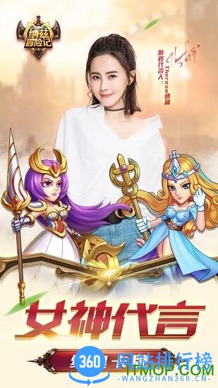 纳兹冒险记无限金币版 v2.0.0.20 安卓版 3