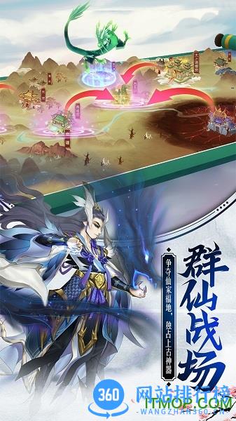 小米尘缘手游 v1.0.15 安卓版 0