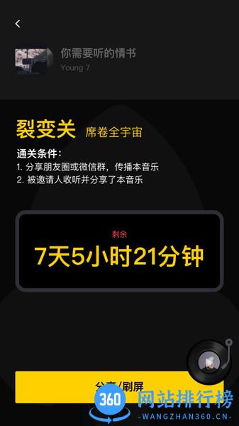 捧音 v4.12.0 安卓版 0