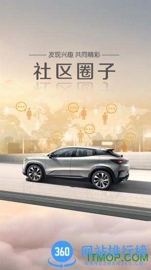 引力域app v1.9.6安卓版 3