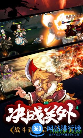 江湖侠客令百度版 v2.91 安卓版 0