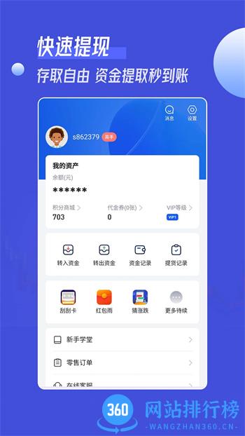 锦礼订购 v1.2.1最新官方安卓版 0
