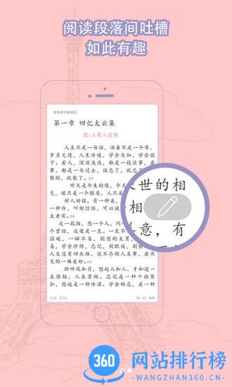 书耽安卓版