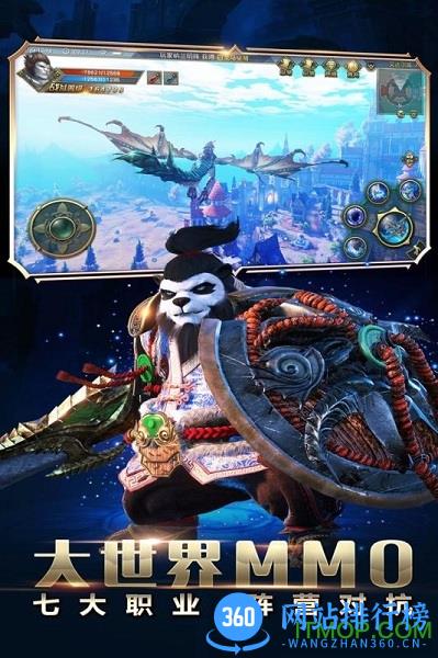 太极熊猫3蜗牛版本 v4.22.0 安卓版 1