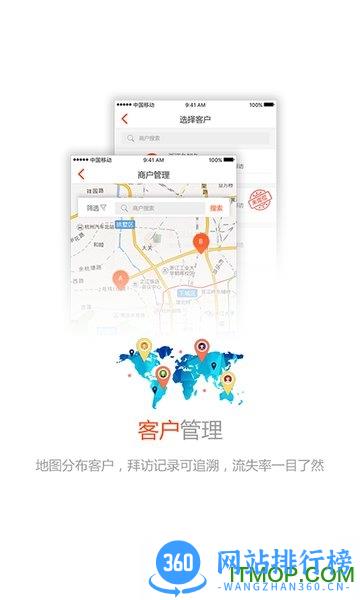 久加久云销app v2.7.0安卓版 0