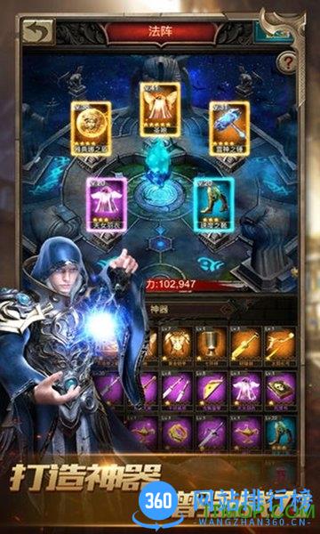 战火与秩序搜狗客户端 v2.0.11 安卓版 0