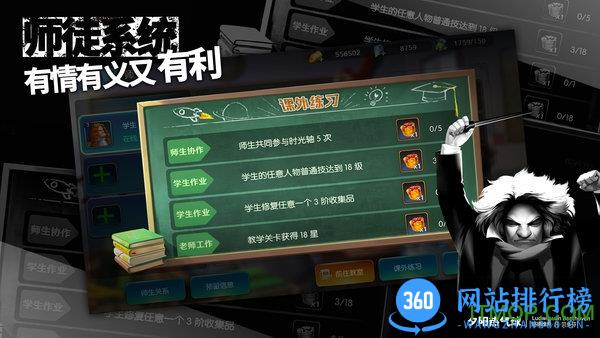 夕阳热气球内购破解版 v1.1.12 安卓版 3