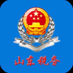 山东税务社保缴费app