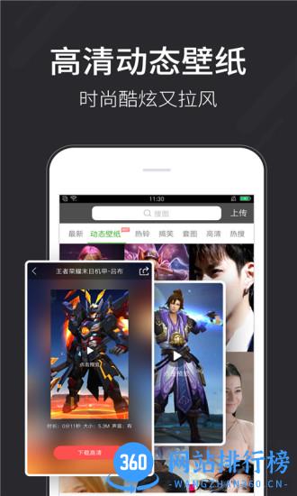 壁纸多多手机版 v6.2.5.1安卓版 2