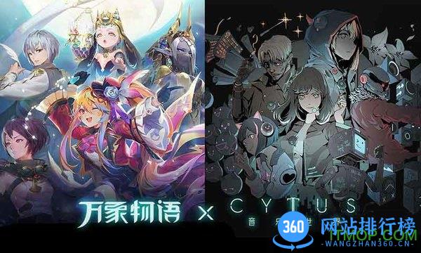 万象物语龙渊版本下载