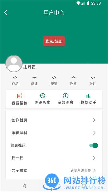 马龙M v4.7.2官方安卓版本 0