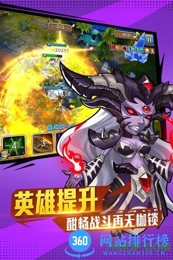 佣兵冲冲冲公益服 v1.2.10 安卓版 2